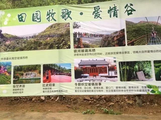 尧山大峡谷漂流墨子古街两日游,尧山墨子古街攻略一日游最佳路线