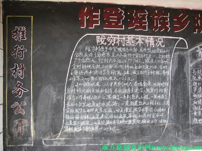 田东大石山区有个别墅村，蔬菜种在屋顶上