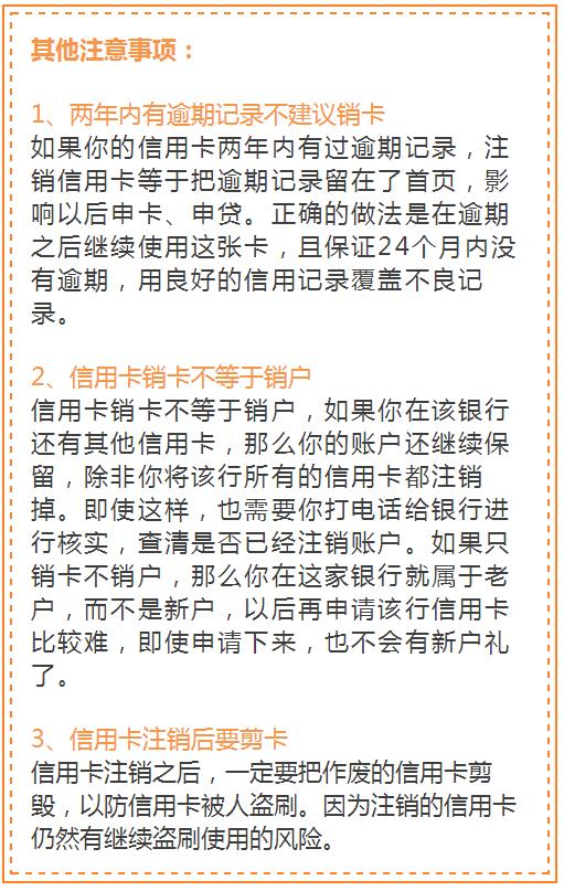 为什么有人申请信用卡屡次被拒,想知道申请信用卡被拒的原因