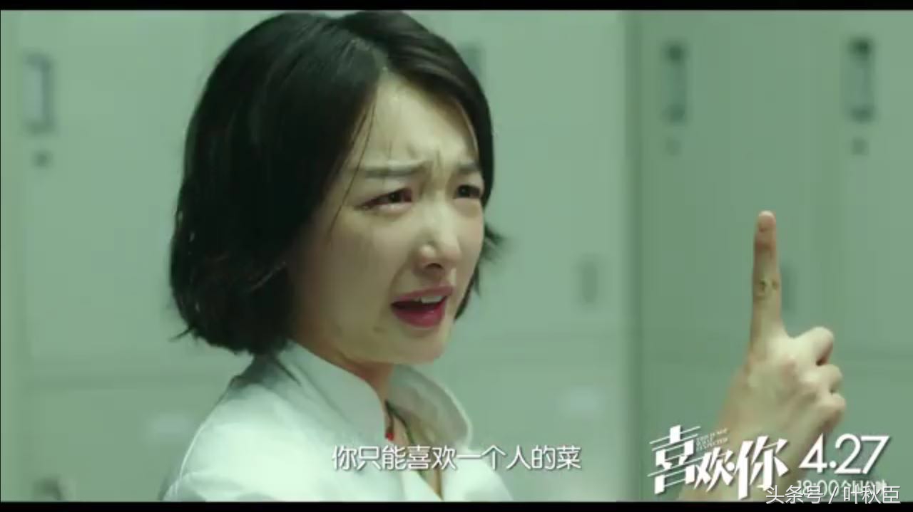 喜欢你观看完整版,喜欢你看完后观后感