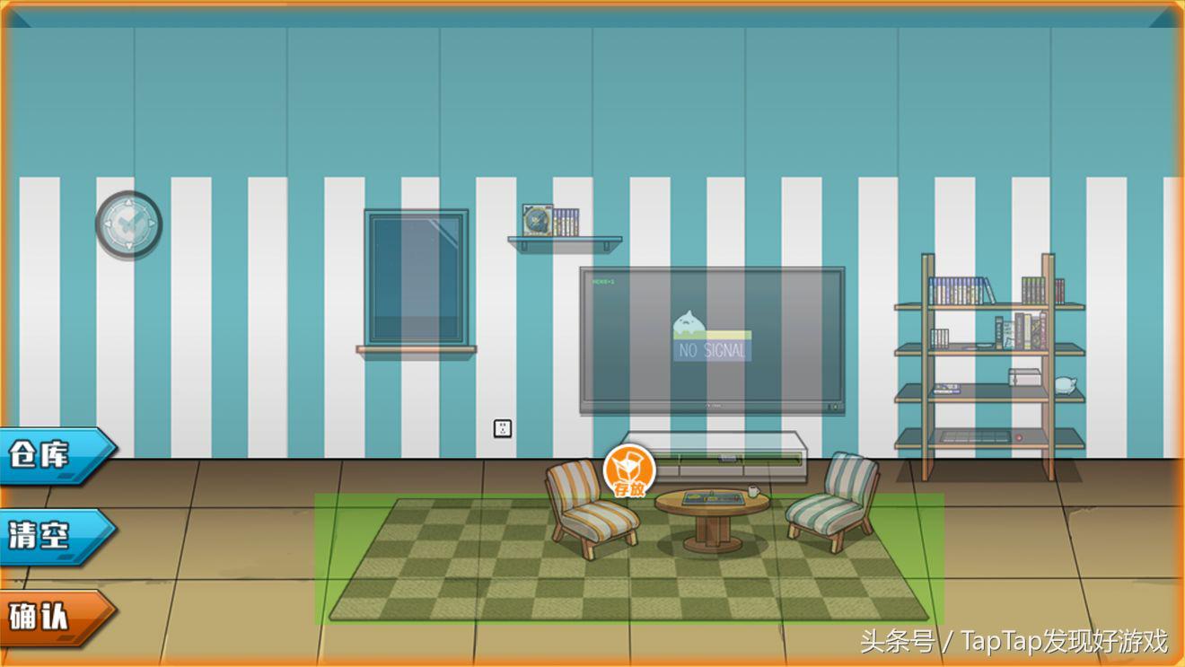 鎴樿埌灏戝コ娓尯寰佹湇璁″垝04,鎴樿埌灏戝コ娓尯鎻撮潪璁″垝5