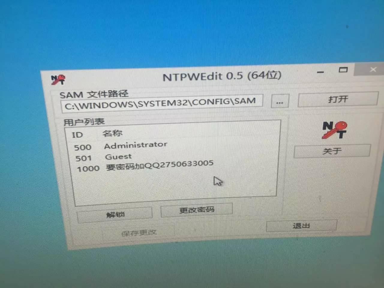 电脑密码忘记怎么查看原来的密码,苹果电脑密码忘记了怎么重设密码