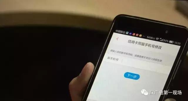 信用卡中心提示修改个人信息,信用卡被修改过了怎么办