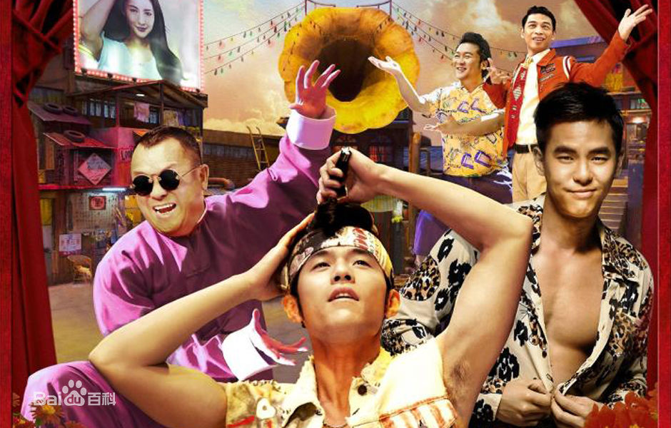 天台爱情周杰伦出场方式,周杰伦天台爱情幕后花絮