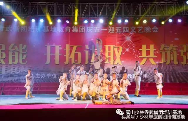 5.1年会十大爆笑节目,5.12晚会表演的节目