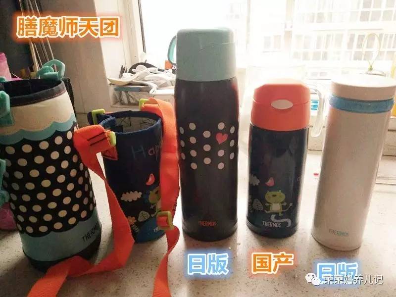 儿童保温壶测评,保温壶虎牌象印和膳魔师哪个好