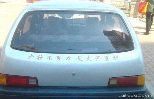 看着都疼的跑酷失败,看着都疼的跑酷动作