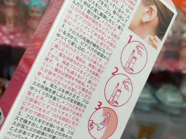 女生必买的小众物品,女生必备相对小众但很好用的物品