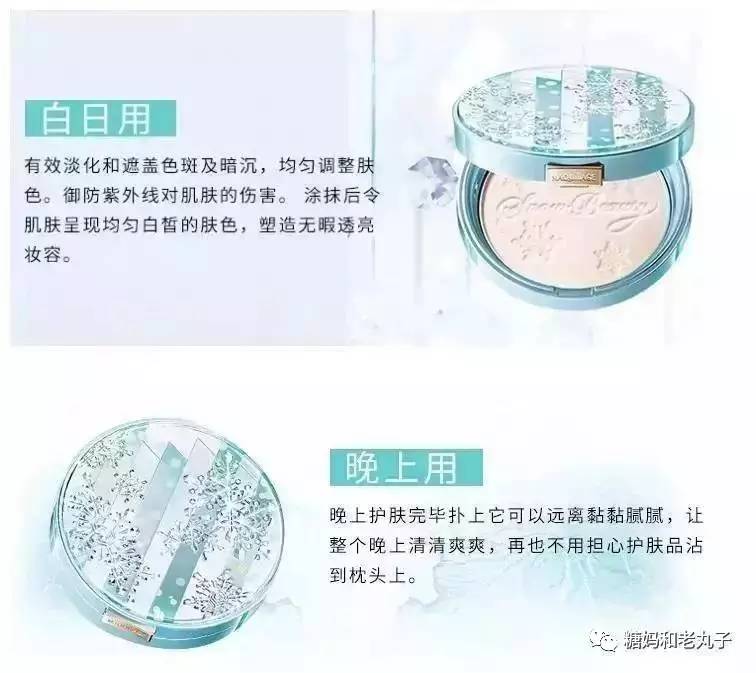 夏天用什么粉饼不脱妆,轻薄补妆粉饼推荐