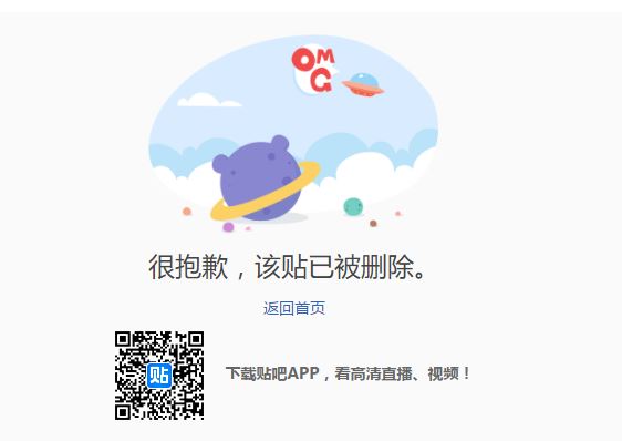 超能课堂,87：除了404，HTTP网页状态码还有啥？