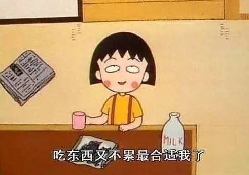 清肠道排宿便最好的茶配方 (减肥便秘最有效的茶)