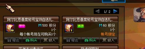 dnf51称号叫什么,dnf51怎么挣钱