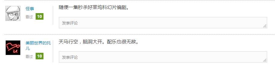 让川香酱大卖40万一盒，风靡全美国的脑洞系列动画