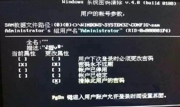 电脑密码忘记怎么查看原来的密码,苹果电脑密码忘记了怎么重设密码