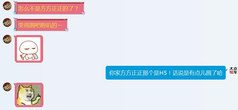 哈弗h6三代max1.5t烧机油吗,哈弗h6烧机油最简单的修复方法