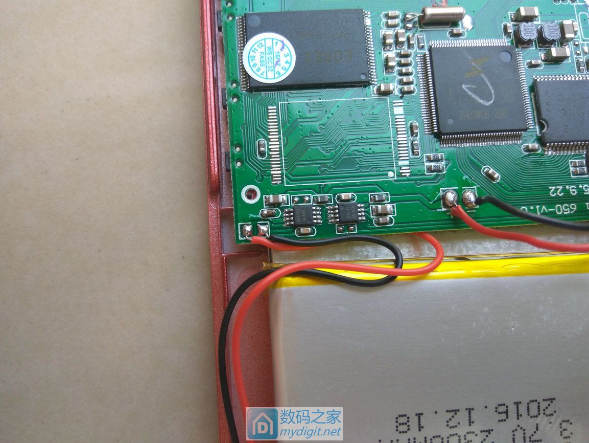 拆一台麦迪M188旗舰版MP5*放播**器