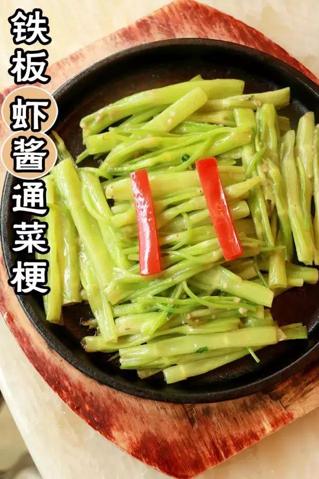 上过舌尖2!风靡广府的人气美食以后在汕头也可以吃到了!