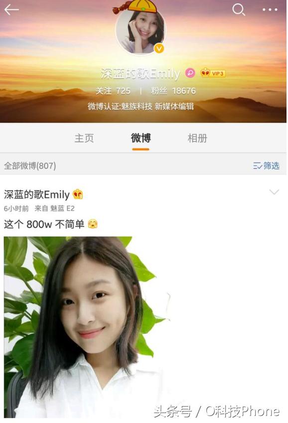 最会利用美女宣传的手机厂商，简直太聪明了