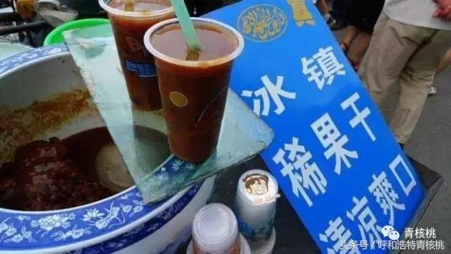 小时候的饮料大全呼和浩特,呼和浩特喝什么饮料