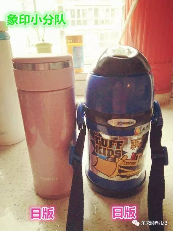 儿童保温壶测评,保温壶虎牌象印和膳魔师哪个好