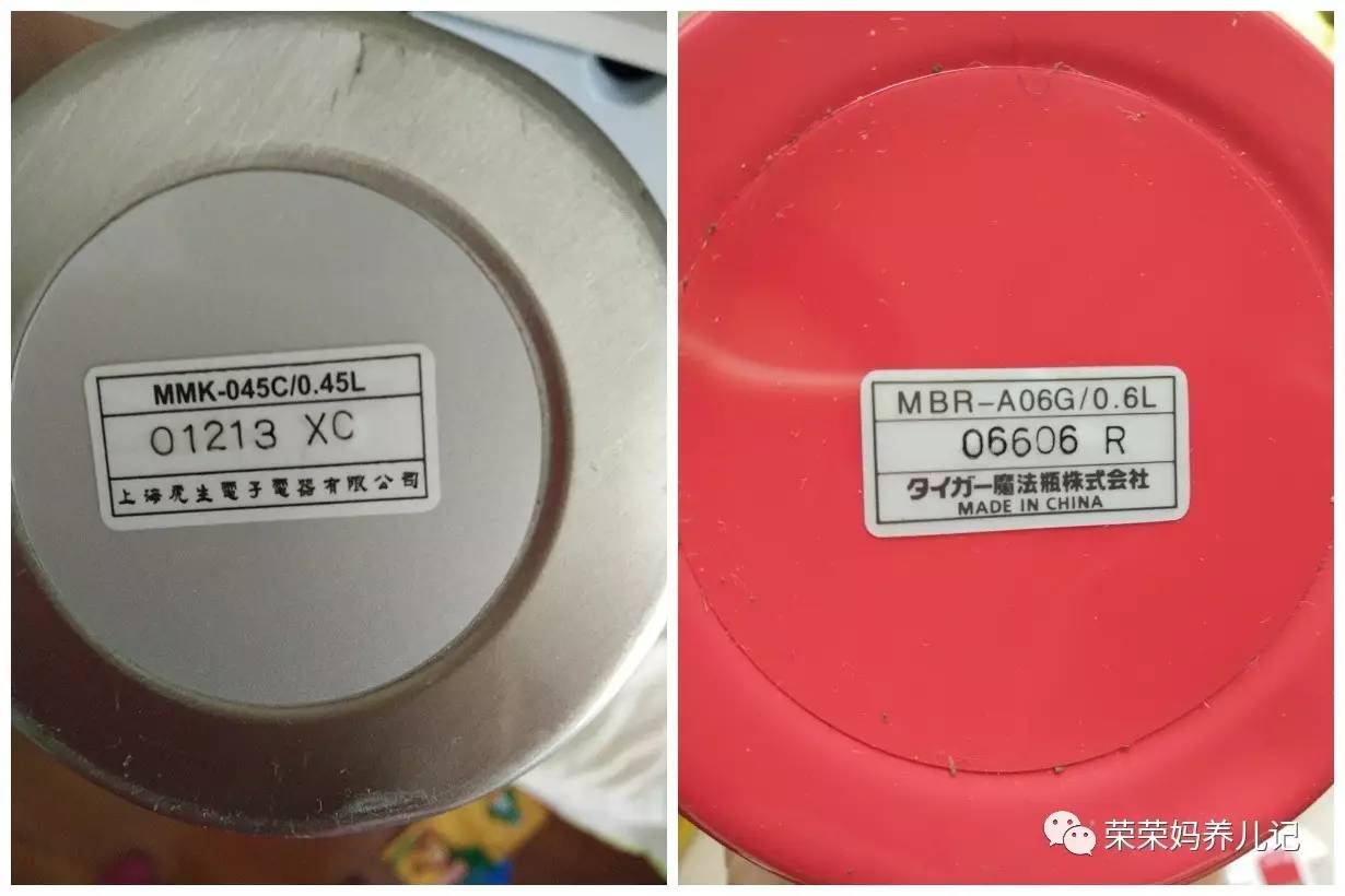 儿童膳魔师象印保温杯测评,儿童保温壶好物推荐