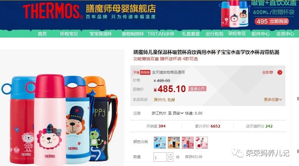 测评家用保温杯口碑最好的前十名,保温杯十大排名保温效果好儿童