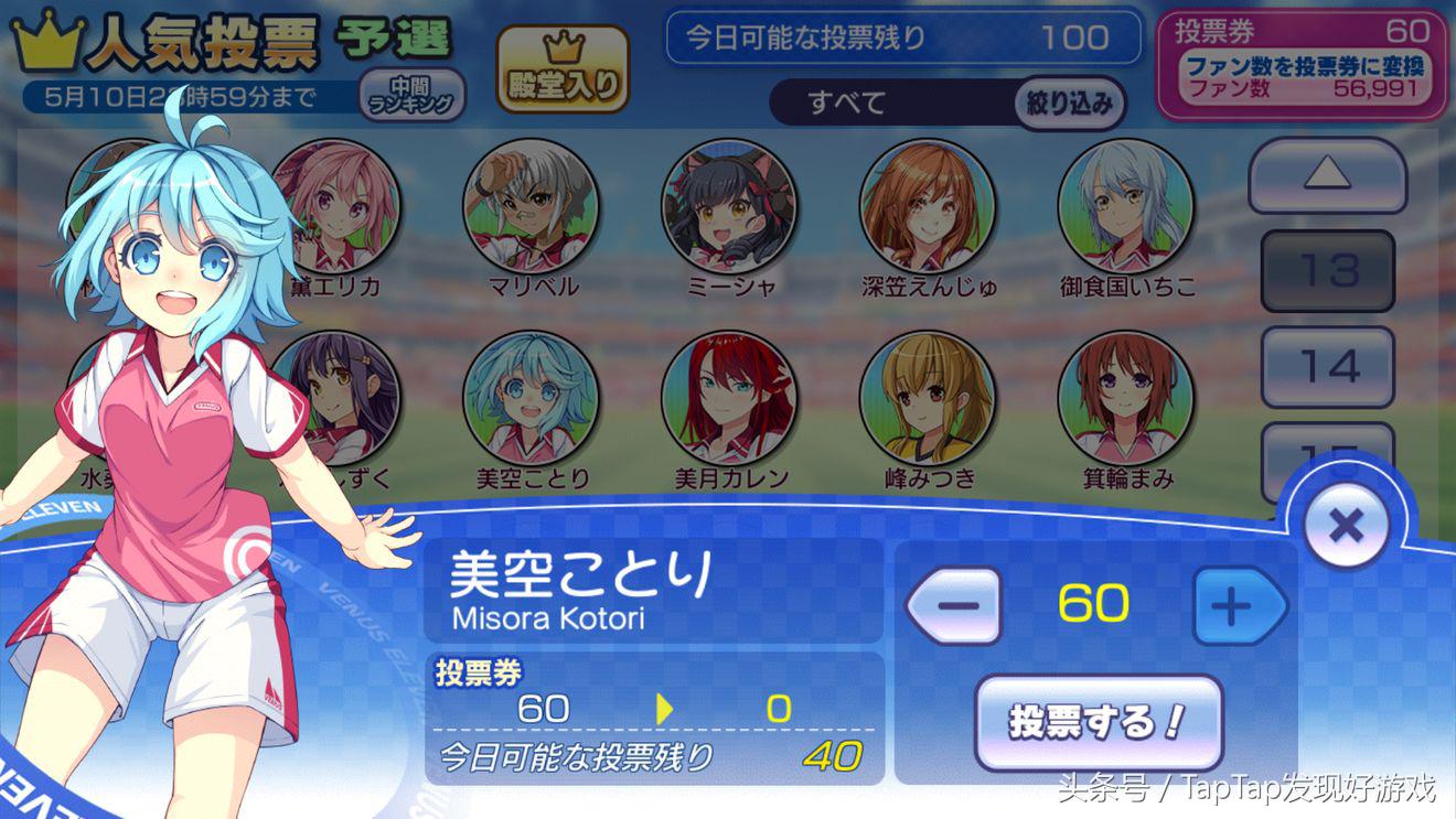 恋爱球球游戏名字,恋爱球球游戏有哪些