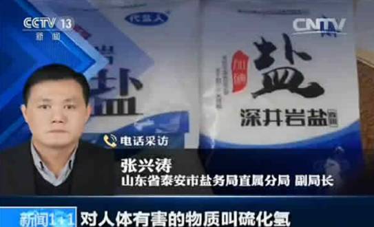 臭脚可以用盐水泡脚吗,臭脚用盐有用吗