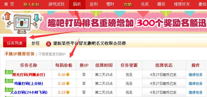 用金山打字通怎么练习盲打,金山打字通新手是要盲打吗