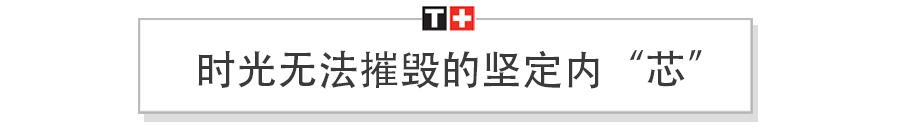 这一刻，坚定内心！天梭宝环系列荣耀上市