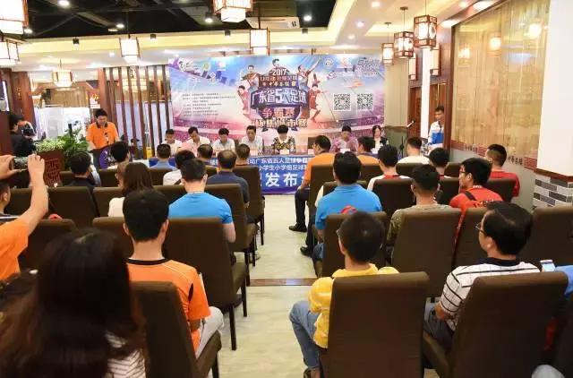 u互动广东五人足球赛,u互动总决赛