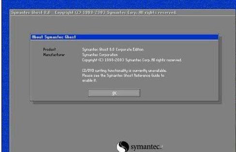 如何把系统备份还原到另一台电脑,电脑一键备份还原软件哪个好