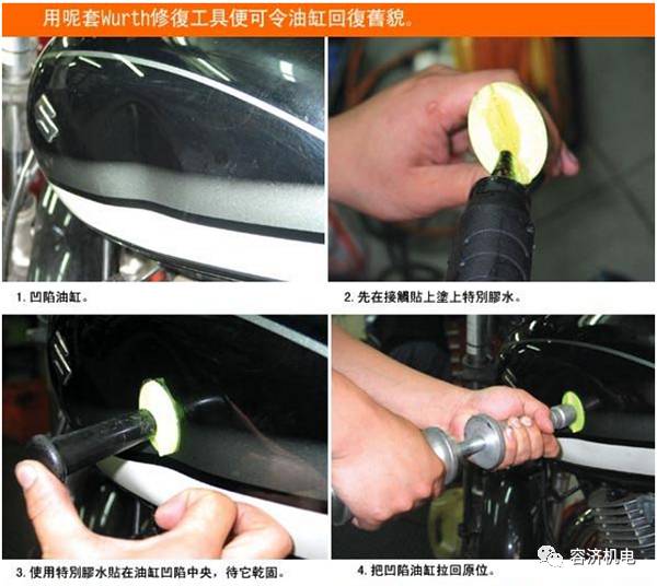 摩托车油箱凹陷怎么恢复视频,摩托油箱撞凹了怎么修复