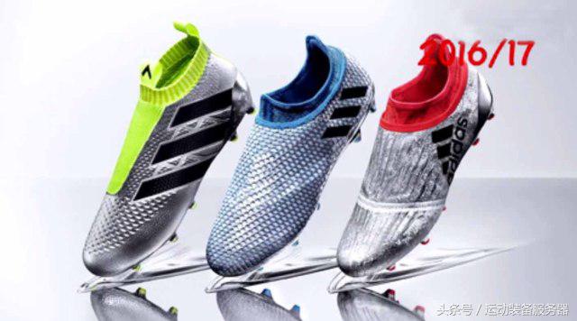 第一双足球鞋是什么牌子,足球鞋价格表第一双