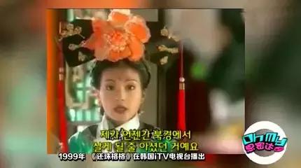 如果没有鹿晗的颜和粉丝,择天记不可能海外飘香吧了?