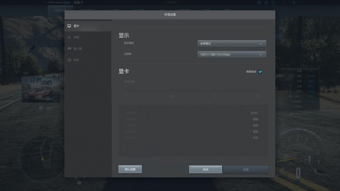 腾讯游戏极品飞车,极品飞车online公测时间