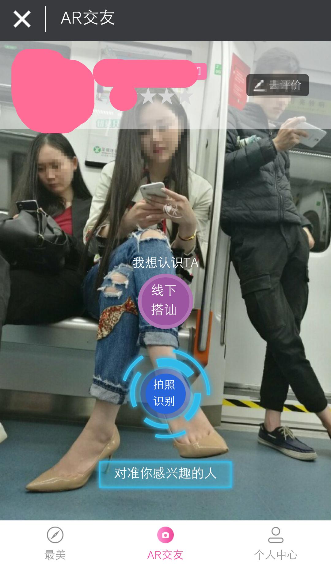 绀句氦4.0鏃朵唬,绀句氦4.0