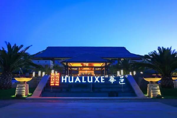 滇池度假区华邑酒店,昆明南亚之门华邑酒店