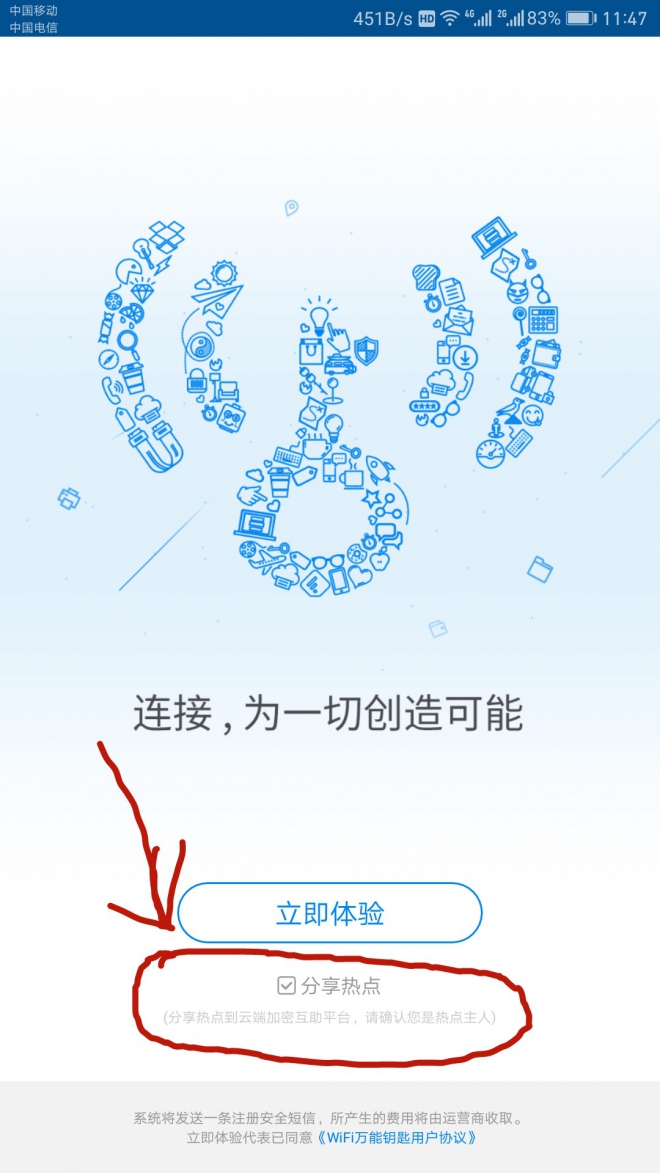 鍗庝负鎵嬫満鐪媤ifi瀵嗙爜澶氱鏂规硶,鍗庝负鎵嬫満濡備綍鐭ラ亾瀹堕噷鐨剋ifi瀵嗙爜