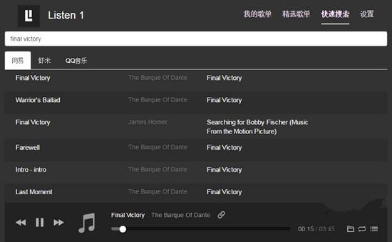 好用的电视剧资源搜索网站,必备网站搜索资源推荐大全
