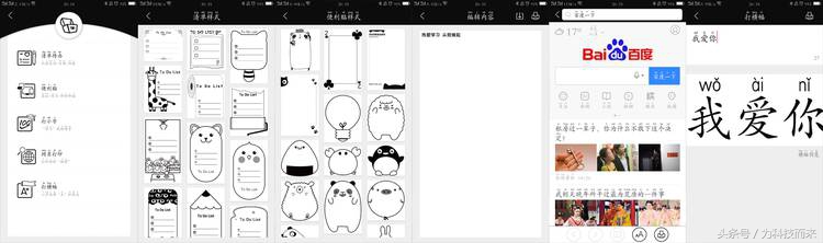 小的打印机怎么打印字,小的打印机怎么放纸