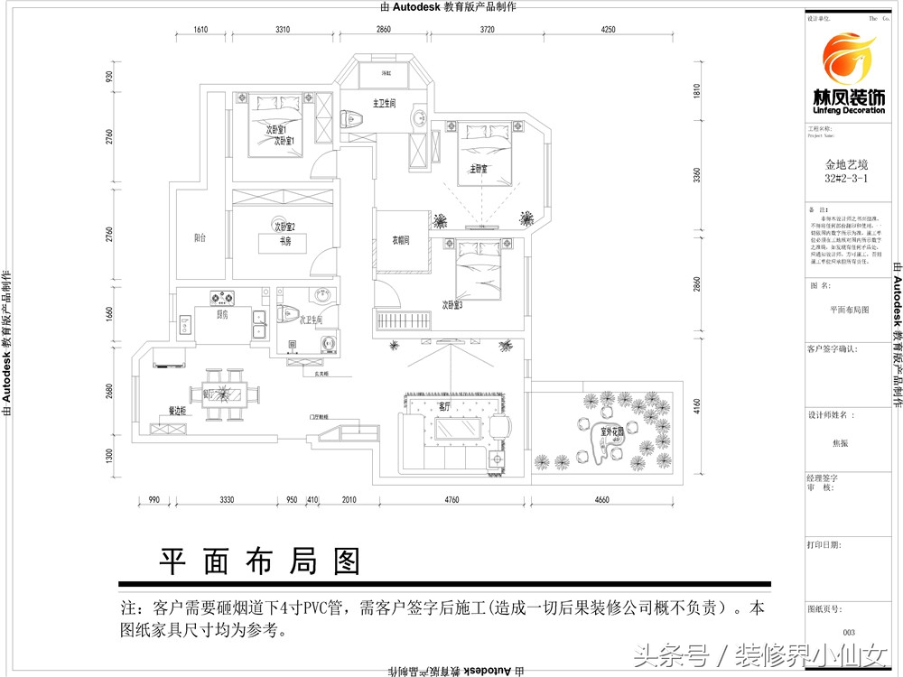 了解不同的室内设计风格,我们应该怎样认识设计风格