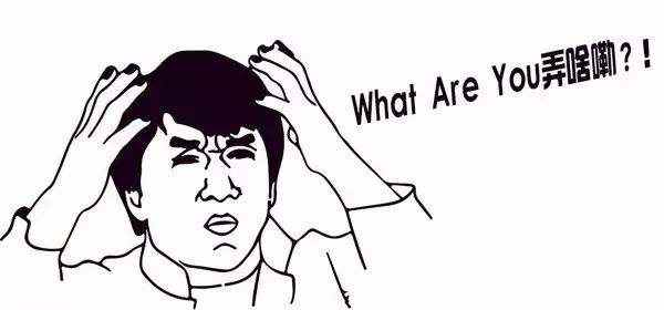 国内2000多所大学的前世今生，有些大牌确实很尴尬