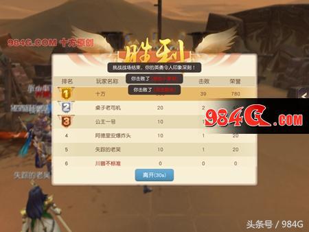 五行天手游平民,五行天手游怎么样