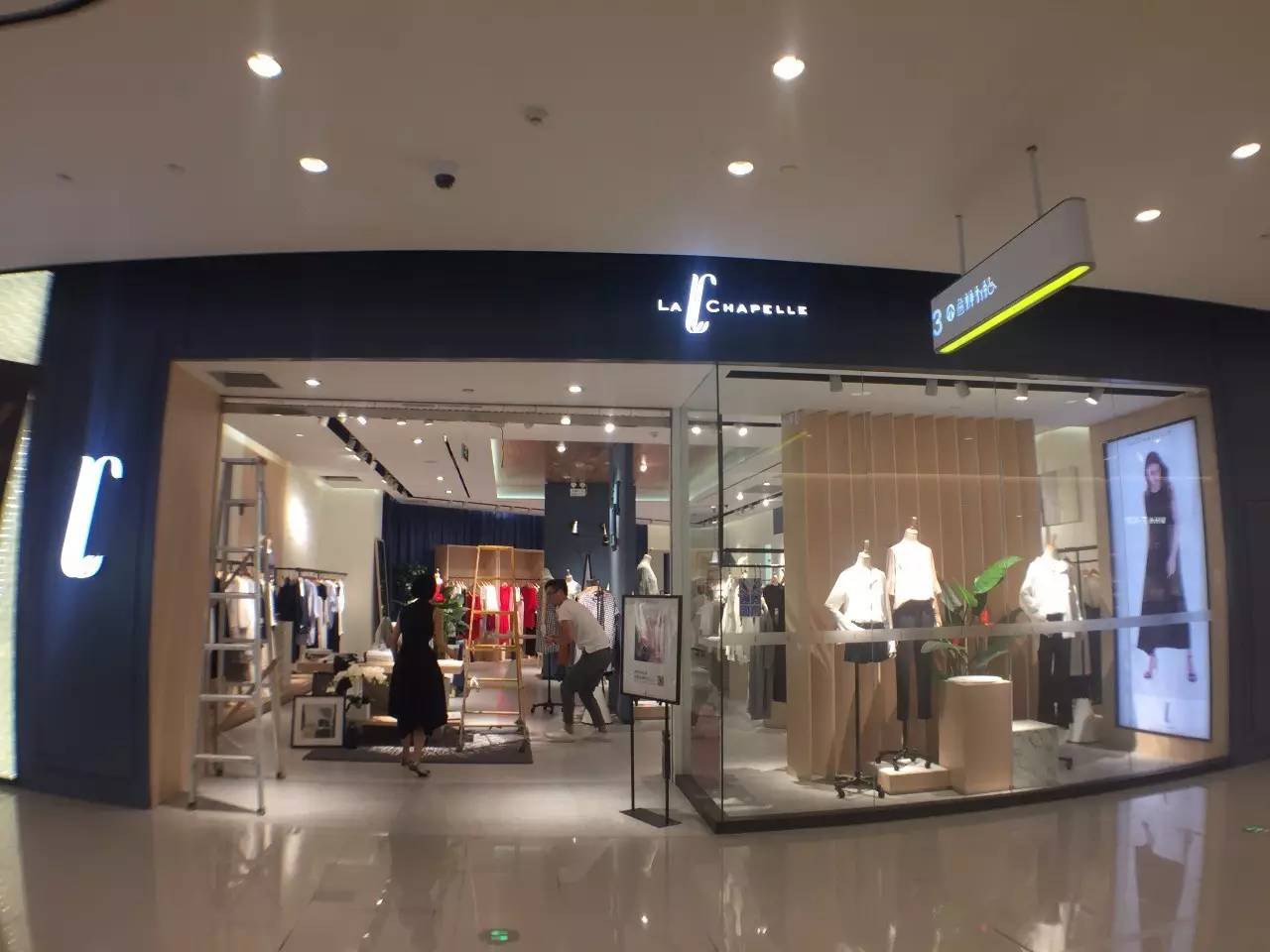 上海来福士是什么商场,魔都上海长宁来福士