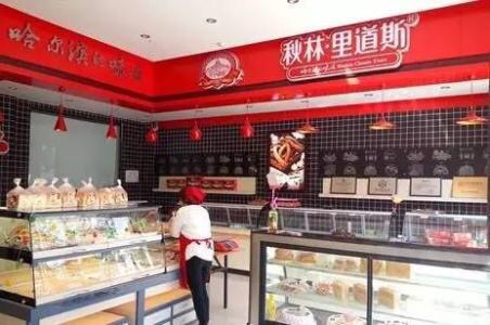 哈尔滨红肠到哪里买,哈尔滨红肠怎么买新鲜的