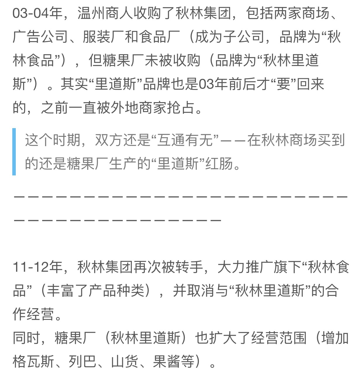 哈尔滨红肠到哪里买,哈尔滨红肠怎么买新鲜的