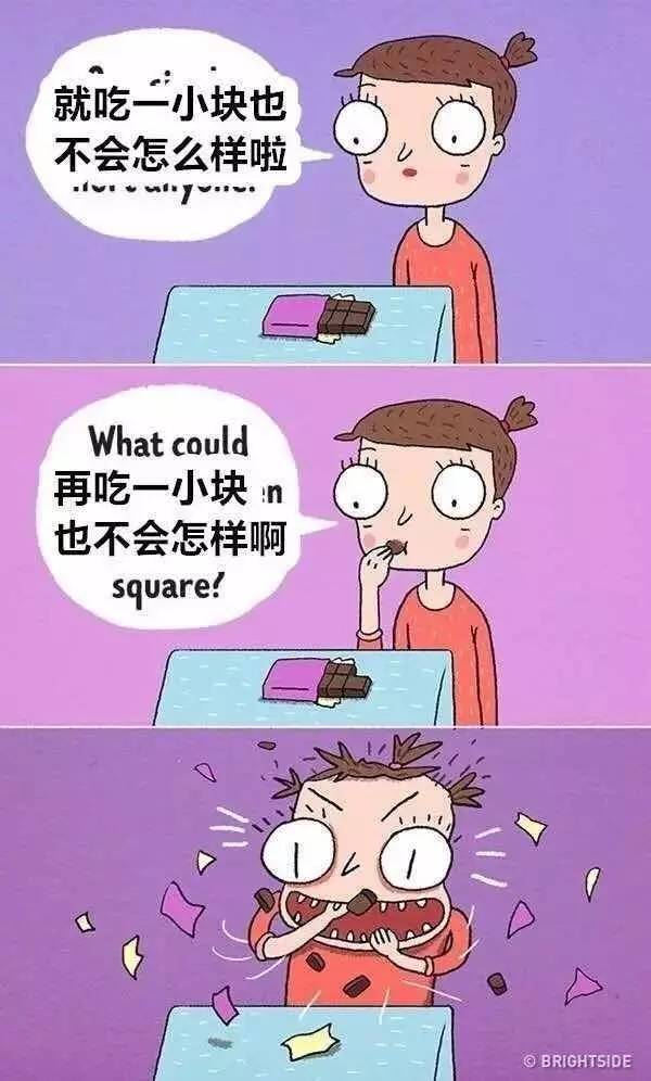 超级励志减肥日本,超励志减肥对比