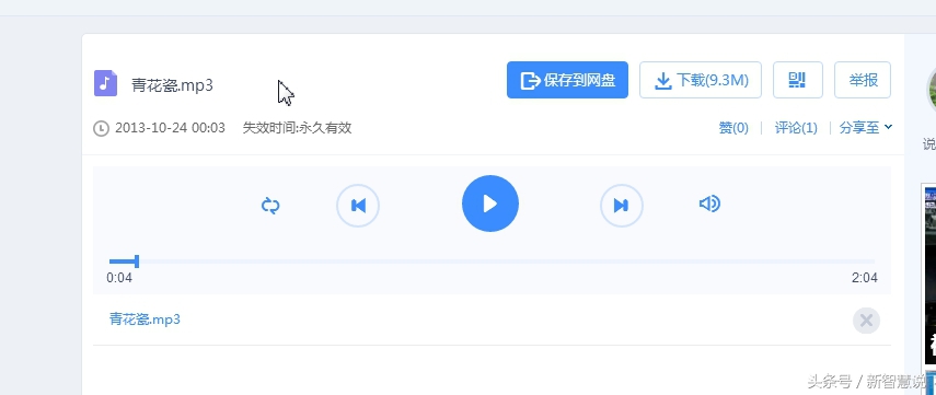 干货教学快速变现,干货分享如何快速上热门