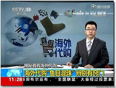 淘宝的猫腻是真的吗,为什么淘宝海外代购这么便宜